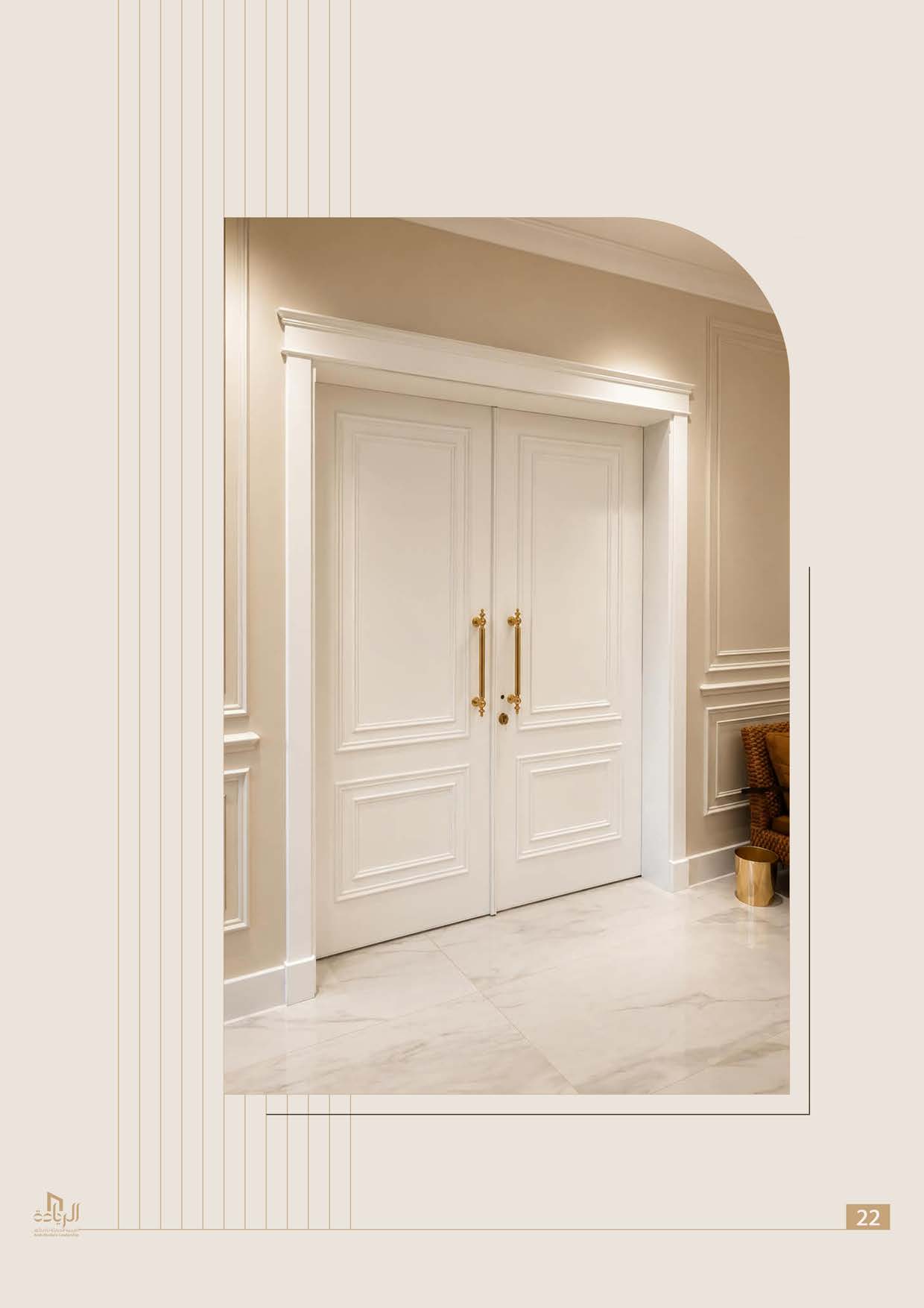 مشروع سكني 01